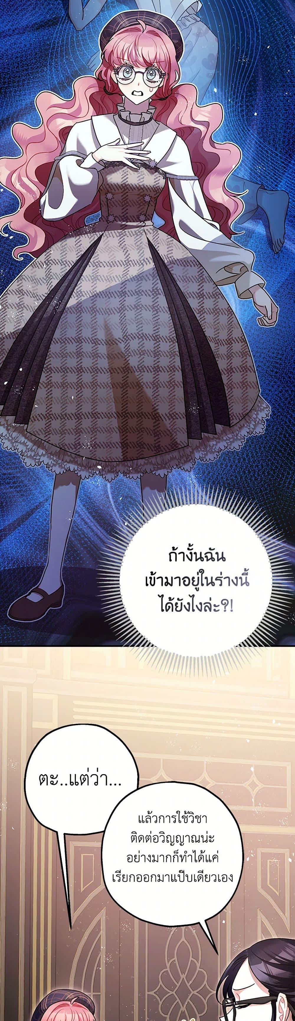 Manga-lc-com อ่านมังงะ อ่านการ์ตูน ออนไลน์ ฟรี The Tyrant’s Tranquilizer ตอนที่ 1 2 3 4 5 6 7 8 9 10 11 12 13 14 ฟรี ไม่มีโฆษณา Manga-lc - อ่าน มังงะ อ่าน การ์ตูน ออนไลน์ อ่านมังงะ ฟรี