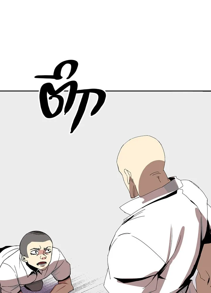 นักเลงกระจอกย้อนเวลามาทวงแค้น ตอนที่ 4 รูปที่ 86