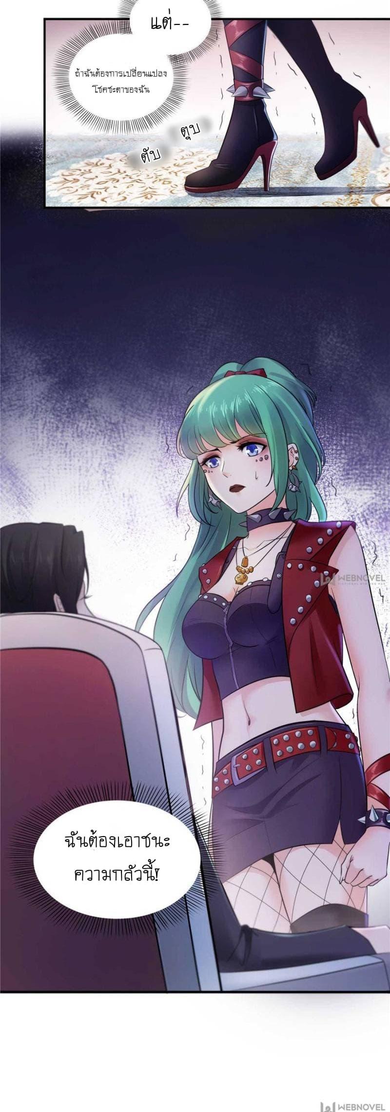 Manga-lc-com อ่านมังงะ อ่านการ์ตูน ออนไลน์ ฟรี Perfect Secret Love The Bad New Wife Is a Little Sweet ตอนที่ 1 2 3 4 5 6 7 8 9 10 11 12 13 14 ฟรี ไม่มีโฆษณา Manga-lc - อ่าน มังงะ อ่าน การ์ตูน ออนไลน์ อ่านมังงะ ฟรี