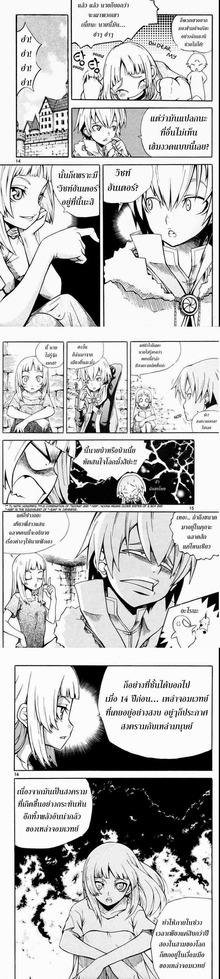 Manga-lc-com อ่านมังงะ อ่านการ์ตูน ออนไลน์ ฟรี WITCH HUNTER ตอนที่ 1 2 3 4 5 6 7 8 9 10 11 12 13 14 ฟรี ไม่มีโฆษณา Manga-lc - อ่าน มังงะ อ่าน การ์ตูน ออนไลน์ อ่านมังงะ ฟรี