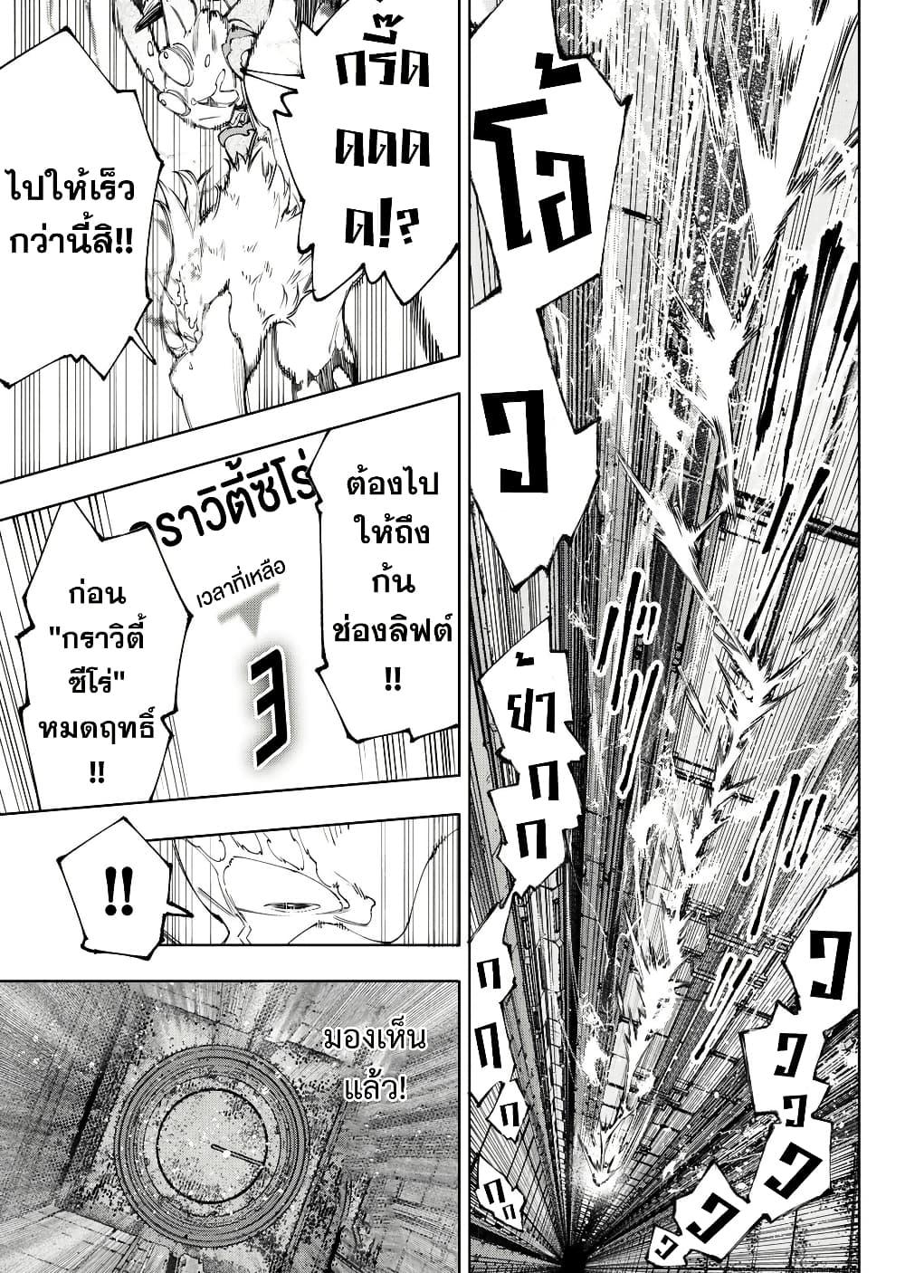 Manga-lc-com อ่านมังงะ อ่านการ์ตูน ออนไลน์ ฟรี Shangri-La Frontier ตอนที่ 1 2 3 4 5 6 7 8 9 10 11 12 13 14 ฟรี ไม่มีโฆษณา Manga-lc - อ่าน มังงะ อ่าน การ์ตูน ออนไลน์ อ่านมังงะ ฟรี