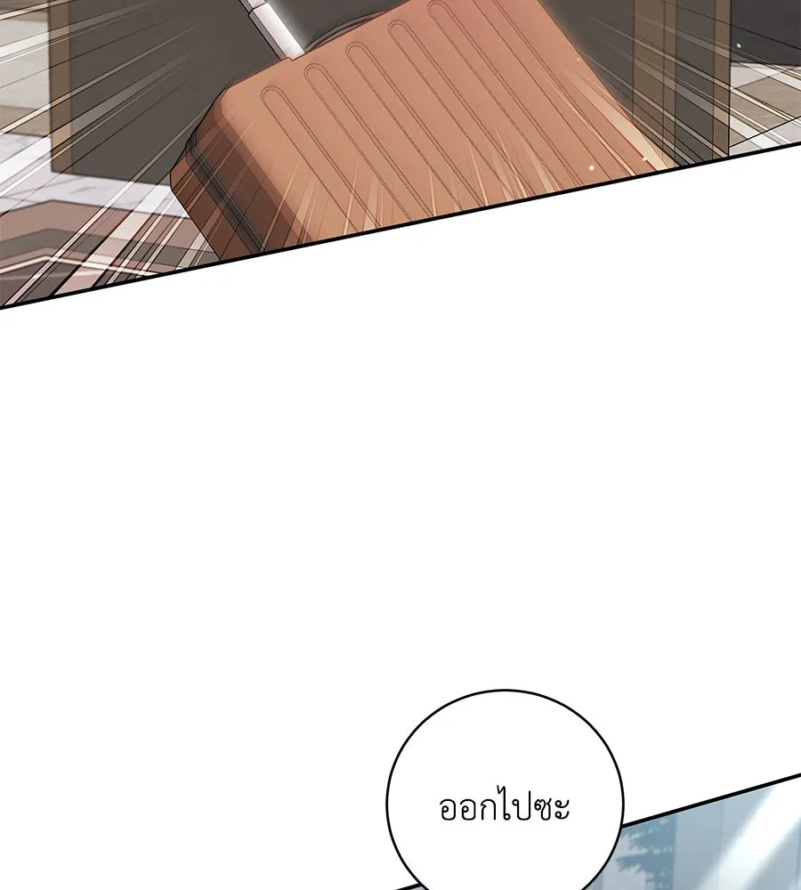 คิมหันต์นิรันดร ตอนที่ 25 รูปที่ 53