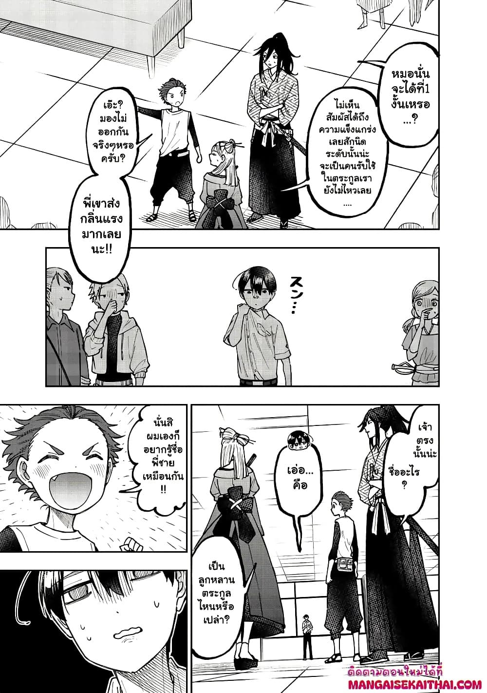 Manga-lc-com อ่านมังงะ อ่านการ์ตูน ออนไลน์ ฟรี Messiah Isekai o Sukutta Moto Yuusha ga Mamono no Afureru Ge ตอนที่ 1 2 3 4 5 6 7 8 9 10 11 12 13 14 ฟรี ไม่มีโฆษณา Manga-lc - อ่าน มังงะ อ่าน การ์ตูน ออนไลน์ อ่านมังงะ ฟรี