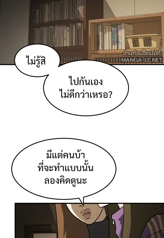 Manga-lc-com อ่านมังงะ อ่านการ์ตูน ออนไลน์ ฟรี วันดีคืนดี โซลก็ ตอนที่ 1 2 3 4 5 6 7 8 9 10 11 12 13 14 ฟรี ไม่มีโฆษณา Manga-lc - อ่าน มังงะ อ่าน การ์ตูน ออนไลน์ อ่านมังงะ ฟรี