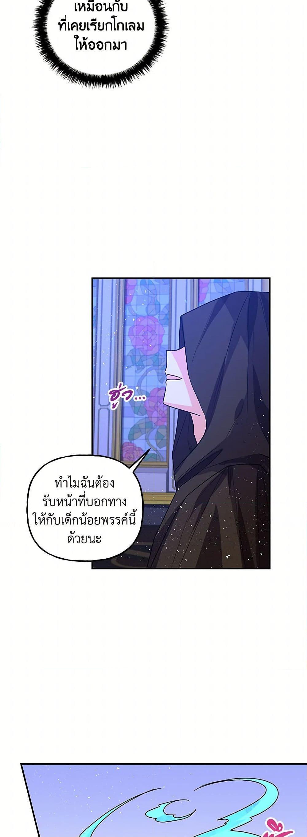 Manga-lc-com อ่านมังงะ อ่านการ์ตูน ออนไลน์ ฟรี Daughter of the Archmage ตอนที่ 1 2 3 4 5 6 7 8 9 10 11 12 13 14 ฟรี ไม่มีโฆษณา Manga-lc - อ่าน มังงะ อ่าน การ์ตูน ออนไลน์ อ่านมังงะ ฟรี