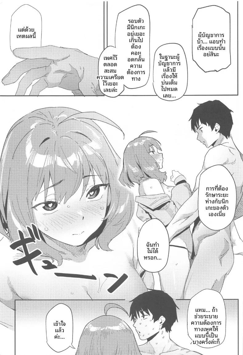 Doujin-Lc- อ่าน โดจิน มังฮวา เกาหลี ญี่ปุ่น จีน แปลไทย ช่วงเวลาอาบน้ำส่วนตัวของอานิส (Aka Seiryuu) (Goddess of Victory- Nikke) ตอนที่ 1 2 3 4 5 6 7 8 9 10 11 12 13 14 ฟรี ไม่มีโฆษณา อ่าน โดจิน Manhwa เกาหลี ญี่ปุ่น จีน เรามีครบ คัดมาให้เน้นๆ โดจิน 18+ รับประกันความฟินโดย  Doujin Lc