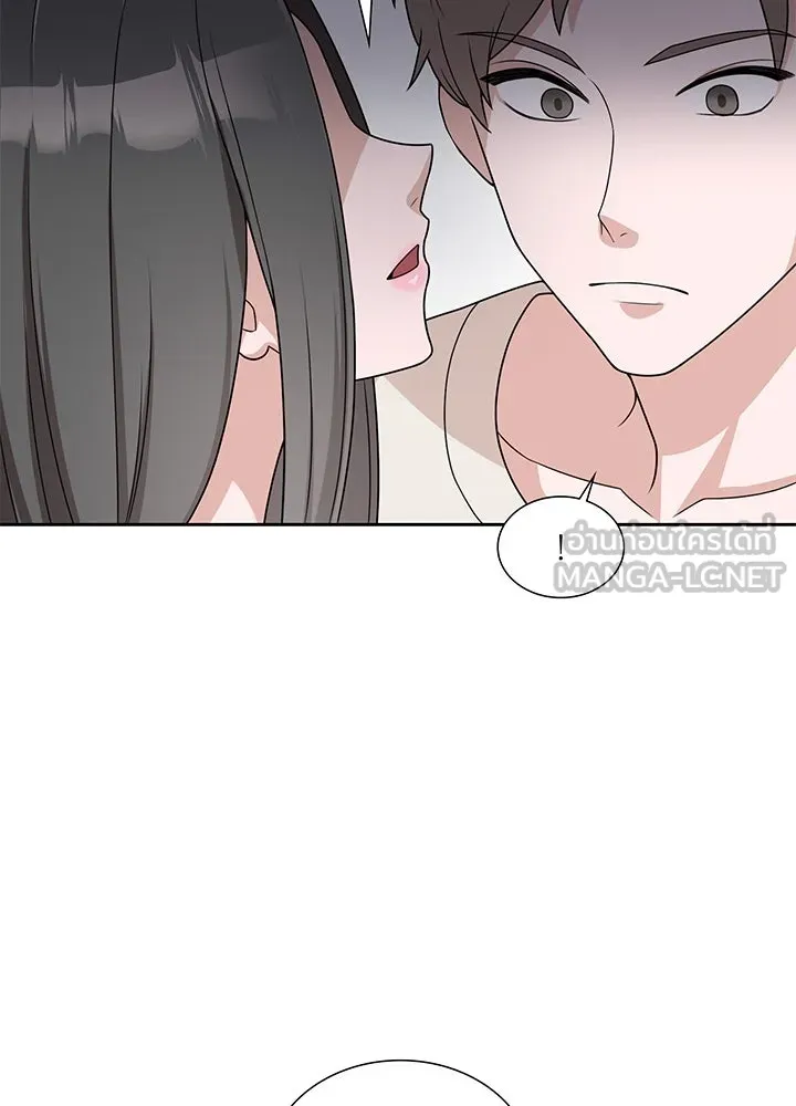 เพลิงแค้นผลาญใจ ตอนที่ 12 รูปที่ 81