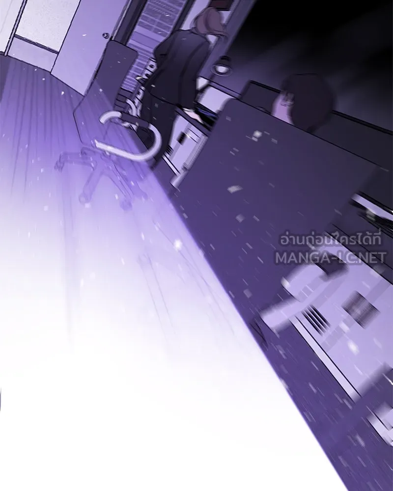 ตำนานเทพธิดาตกสวรรค์ ตอนที่ 101 รูปที่ 18