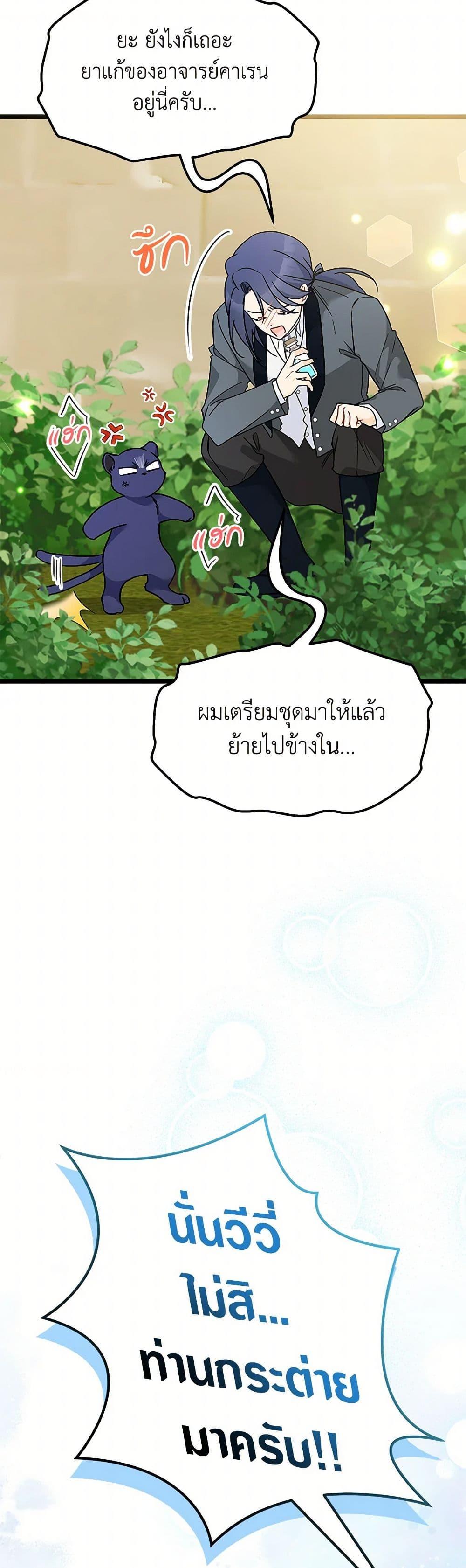 Manga-lc-com อ่านมังงะ อ่านการ์ตูน ออนไลน์ ฟรี The Symbiotic Relationship Between a Panther and a Rabbit ตอนที่ 1 2 3 4 5 6 7 8 9 10 11 12 13 14 ฟรี ไม่มีโฆษณา Manga-lc - อ่าน มังงะ อ่าน การ์ตูน ออนไลน์ อ่านมังงะ ฟรี