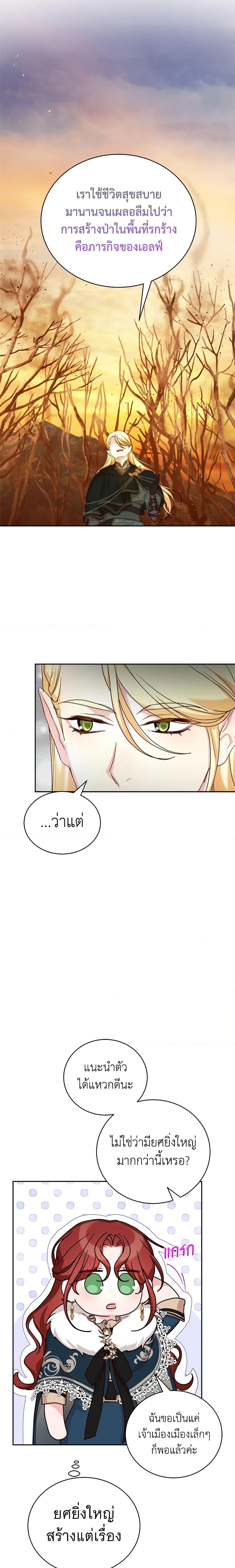 Manga-lc-com อ่านมังงะ อ่านการ์ตูน ออนไลน์ ฟรี I’ll Just Live On As A Villainess ตอนที่ 1 2 3 4 5 6 7 8 9 10 11 12 13 14 ฟรี ไม่มีโฆษณา Manga-lc - อ่าน มังงะ อ่าน การ์ตูน ออนไลน์ อ่านมังงะ ฟรี