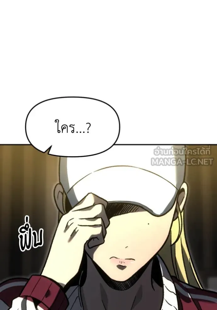 อดีตบอสหอคอย ตอนที่ 109 รูปที่ 180