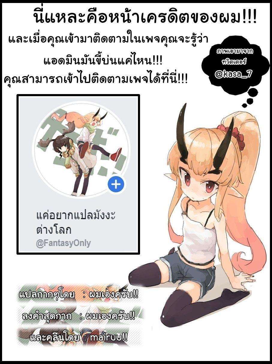 Manga-lc-com อ่านมังงะ อ่านการ์ตูน ออนไลน์ ฟรี Game of Familia Kazoku Senki ตอนที่ 1 2 3 4 5 6 7 8 9 10 11 12 13 14 ฟรี ไม่มีโฆษณา Manga-lc - อ่าน มังงะ อ่าน การ์ตูน ออนไลน์ อ่านมังงะ ฟรี