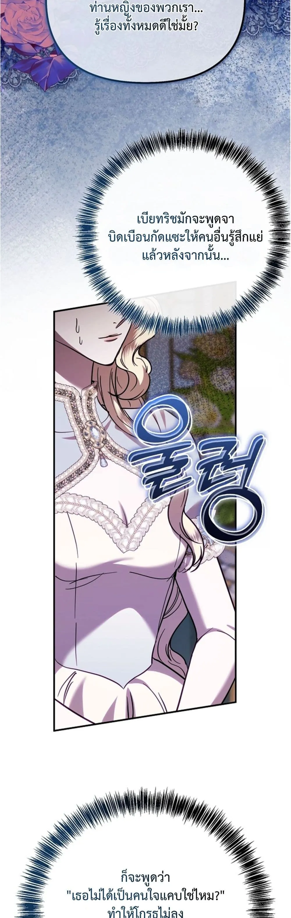 Manga-lc-com อ่านมังงะ อ่านการ์ตูน ออนไลน์ ฟรี You Are at the End of the Downfall ตอนที่ 1 2 3 4 5 6 7 8 9 10 11 12 13 14 ฟรี ไม่มีโฆษณา Manga-lc - อ่าน มังงะ อ่าน การ์ตูน ออนไลน์ อ่านมังงะ ฟรี