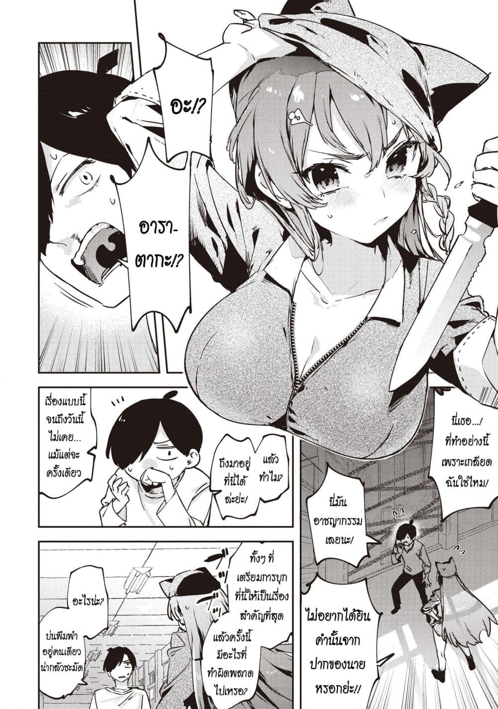 Manga-lc-com อ่านมังงะ อ่านการ์ตูน ออนไลน์ ฟรี CMYK Sameda Kazuou wa Chuunibyou ga Naosenai ตอนที่ 1 2 3 4 5 6 7 8 9 10 11 12 13 14 ฟรี ไม่มีโฆษณา Manga-lc - อ่าน มังงะ อ่าน การ์ตูน ออนไลน์ อ่านมังงะ ฟรี