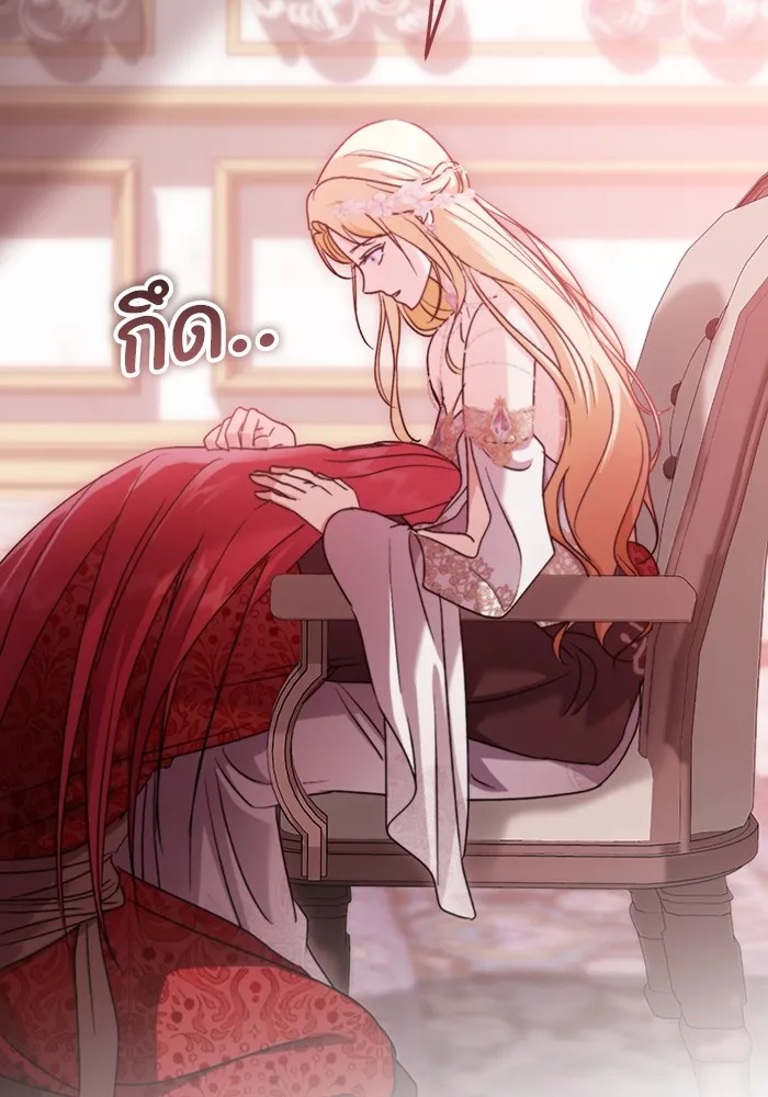 ทางหลุดพ้นของนักบุญลวง ตอนที่ 47 รูปที่ 55