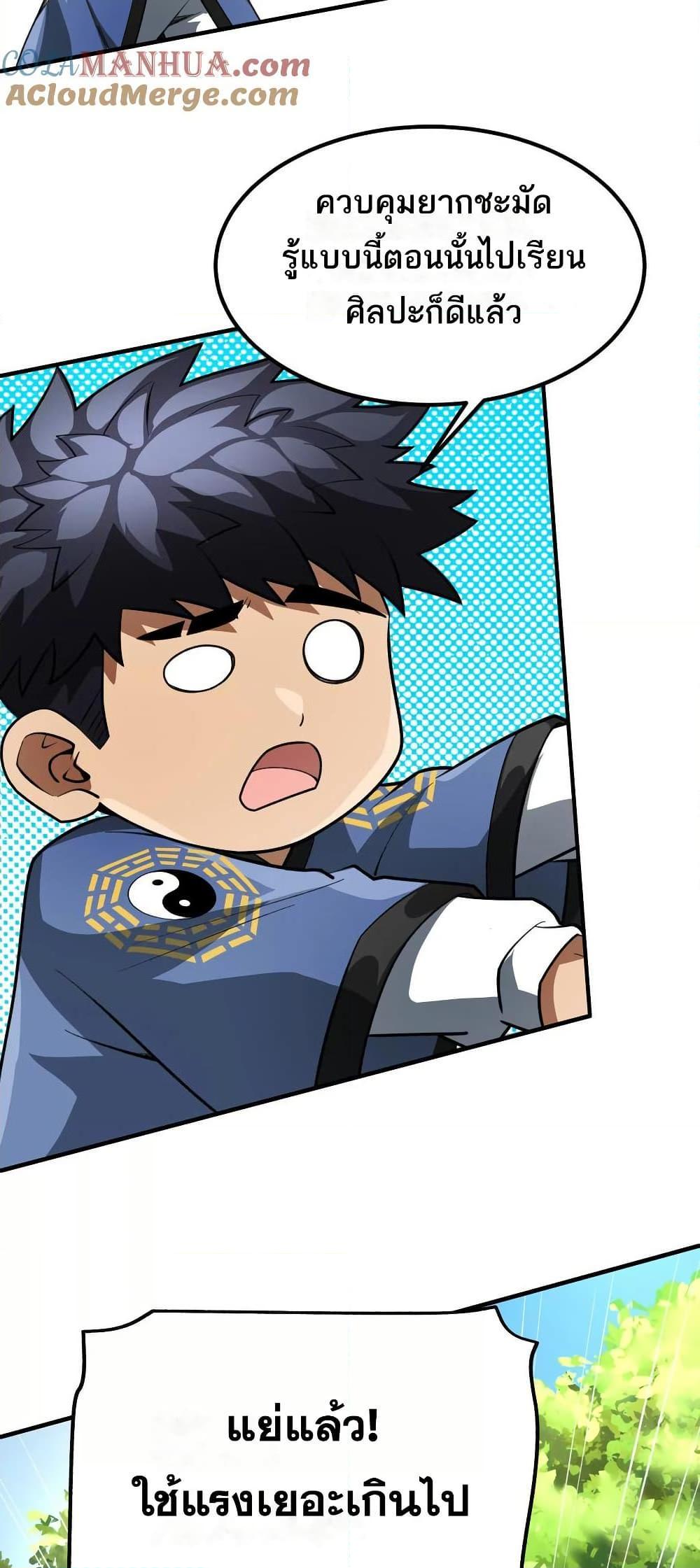 Manga-lc-com อ่านมังงะ อ่านการ์ตูน ออนไลน์ ฟรี The Creators ตอนที่ 1 2 3 4 5 6 7 8 9 10 11 12 13 14 ฟรี ไม่มีโฆษณา Manga-lc - อ่าน มังงะ อ่าน การ์ตูน ออนไลน์ อ่านมังงะ ฟรี