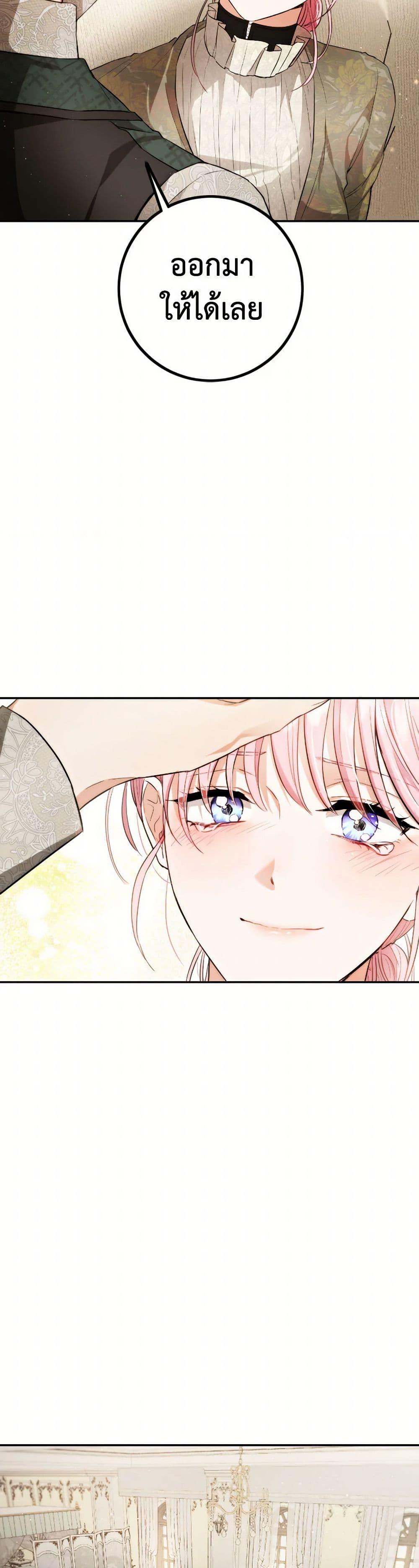Manga-lc-com อ่านมังงะ อ่านการ์ตูน ออนไลน์ ฟรี The Heiress’s Double Life ตอนที่ 1 2 3 4 5 6 7 8 9 10 11 12 13 14 ฟรี ไม่มีโฆษณา Manga-lc - อ่าน มังงะ อ่าน การ์ตูน ออนไลน์ อ่านมังงะ ฟรี