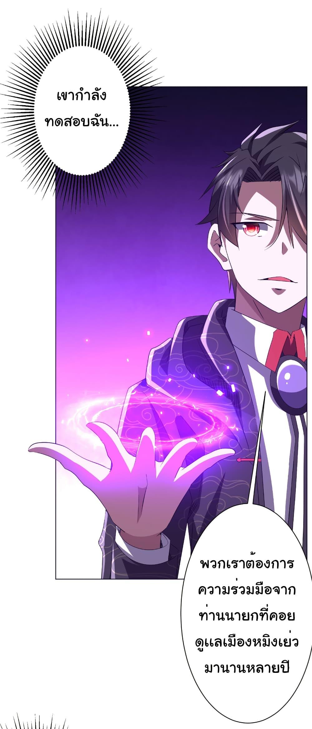 Manga-lc-com อ่านมังงะ อ่านการ์ตูน ออนไลน์ ฟรี Start with Trillions of Coins ตอนที่ 1 2 3 4 5 6 7 8 9 10 11 12 13 14 ฟรี ไม่มีโฆษณา Manga-lc - อ่าน มังงะ อ่าน การ์ตูน ออนไลน์ อ่านมังงะ ฟรี