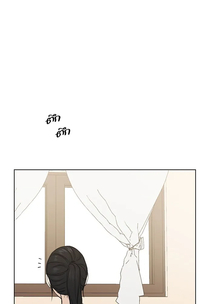 เพียงรุ่งอรุณ ตอนที่ 18 รูปที่ 74