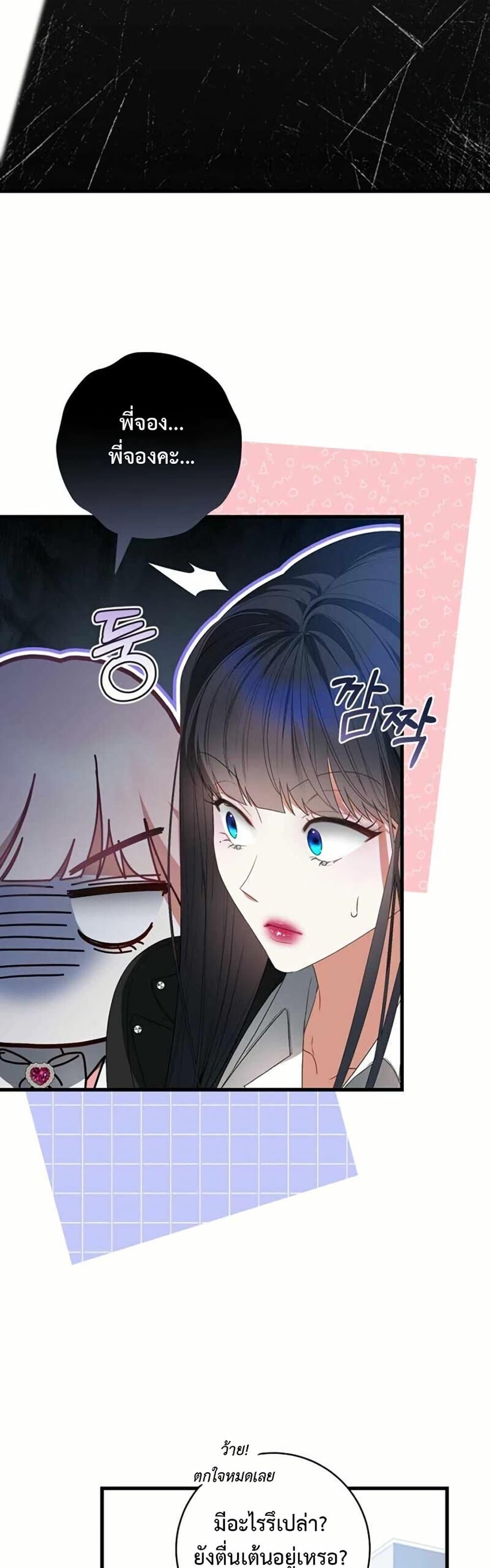 Manga-lc-com อ่านมังงะ อ่านการ์ตูน ออนไลน์ ฟรี I Became the Cursed Idol Leader ตอนที่ 1 2 3 4 5 6 7 8 9 10 11 12 13 14 ฟรี ไม่มีโฆษณา Manga-lc - อ่าน มังงะ อ่าน การ์ตูน ออนไลน์ อ่านมังงะ ฟรี