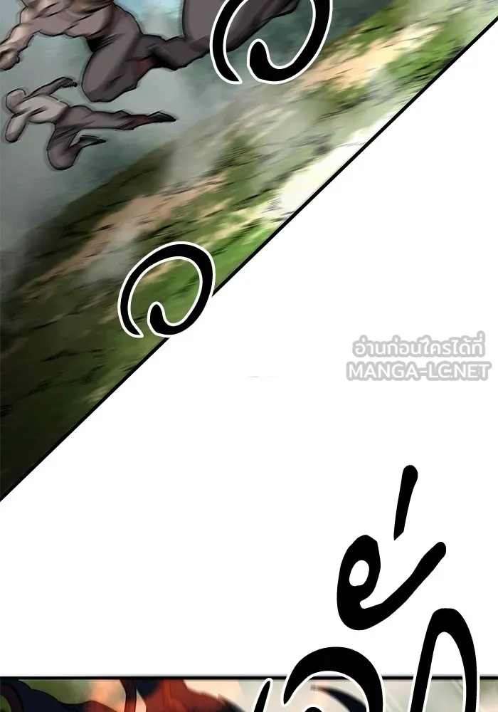 คุณปู่จอมยุทธกับหลานสาวสุดแกร่ง ตอนที่ 63 รูปที่ 3