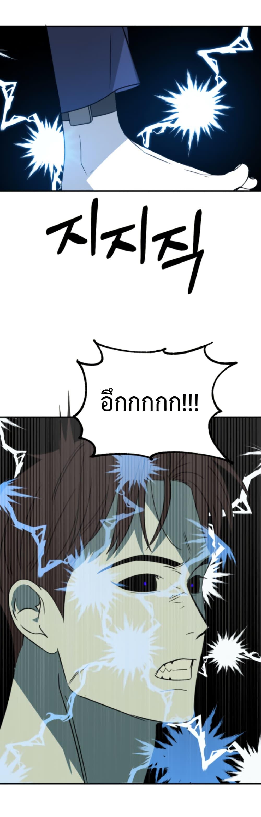 Manga-lc-com อ่านมังงะ อ่านการ์ตูน ออนไลน์ ฟรี Round ตอนที่ 1 2 3 4 5 6 7 8 9 10 11 12 13 14 ฟรี ไม่มีโฆษณา Manga-lc - อ่าน มังงะ อ่าน การ์ตูน ออนไลน์ อ่านมังงะ ฟรี