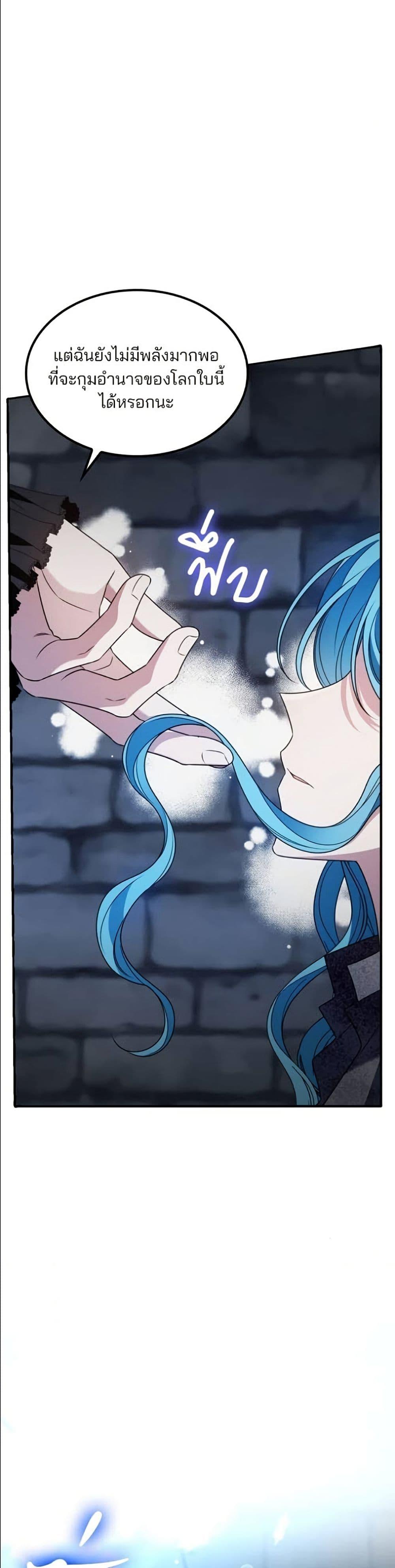Manga-lc-com อ่านมังงะ อ่านการ์ตูน ออนไลน์ ฟรี Noble in Name, Vulgar at Heart ตอนที่ 1 2 3 4 5 6 7 8 9 10 11 12 13 14 ฟรี ไม่มีโฆษณา Manga-lc - อ่าน มังงะ อ่าน การ์ตูน ออนไลน์ อ่านมังงะ ฟรี