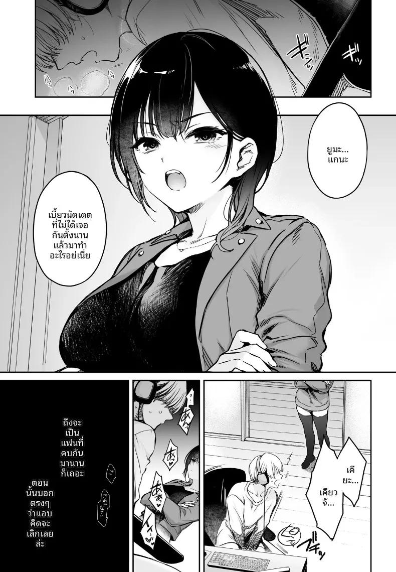 Doujin-Lc- อ่าน โดจิน มังฮวา เกาหลี ญี่ปุ่น จีน แปลไทย เรื่องวุ่นๆ ของเคียวโกะจัง เมื่อคนรักกลายเป็นอินคิวบัส (Mutsuki, Yukihito) ตอนที่ 1 2 3 4 5 6 7 8 9 10 11 12 13 14 ฟรี ไม่มีโฆษณา อ่าน โดจิน Manhwa เกาหลี ญี่ปุ่น จีน เรามีครบ คัดมาให้เน้นๆ โดจิน 18+ รับประกันความฟินโดย  Doujin Lc