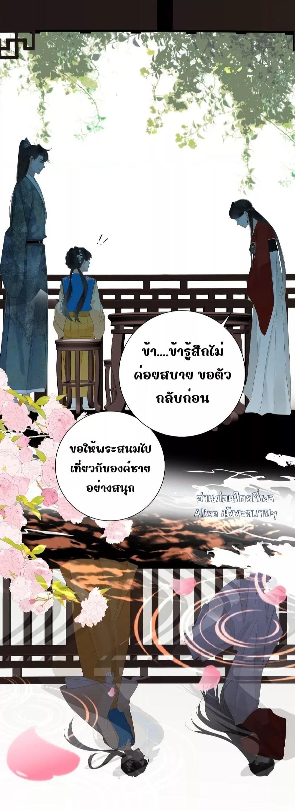 Manga-lc-com อ่านมังงะ อ่านการ์ตูน ออนไลน์ ฟรี ThePrinceIsC ตอนที่ 1 2 3 4 5 6 7 8 9 10 11 12 13 14 ฟรี ไม่มีโฆษณา Manga-lc - อ่าน มังงะ อ่าน การ์ตูน ออนไลน์ อ่านมังงะ ฟรี
