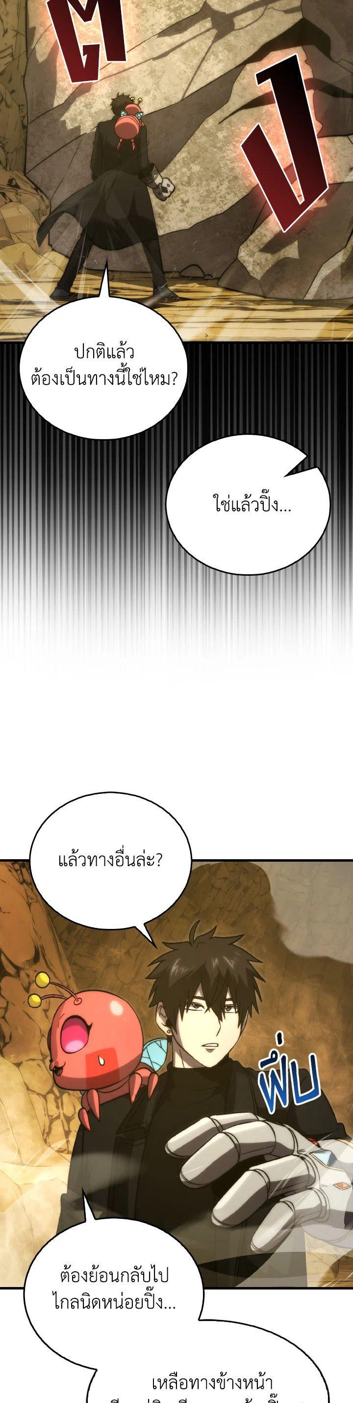 Manga-lc-com อ่านมังงะ อ่านการ์ตูน ออนไลน์ ฟรี The Demon King Levels Up ตอนที่ 1 2 3 4 5 6 7 8 9 10 11 12 13 14 ฟรี ไม่มีโฆษณา Manga-lc - อ่าน มังงะ อ่าน การ์ตูน ออนไลน์ อ่านมังงะ ฟรี