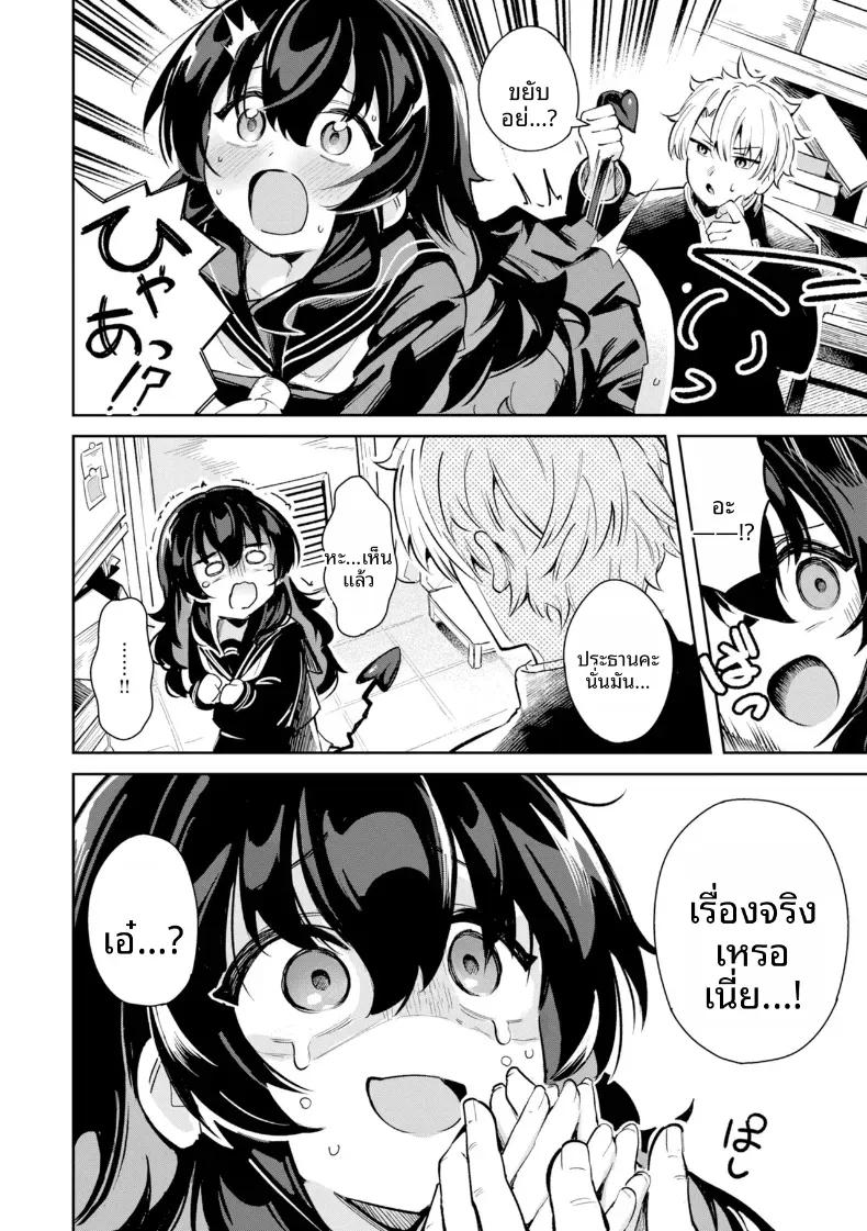 Doujin-Lc- อ่าน โดจิน มังฮวา เกาหลี ญี่ปุ่น จีน แปลไทย ทุกคนย่อมมีคู่ของตัวเอง ตอนที่ 1 2 3 4 5 6 7 8 9 10 11 12 13 14 ฟรี ไม่มีโฆษณา อ่าน โดจิน Manhwa เกาหลี ญี่ปุ่น จีน เรามีครบ คัดมาให้เน้นๆ โดจิน 18+ รับประกันความฟินโดย  Doujin Lc