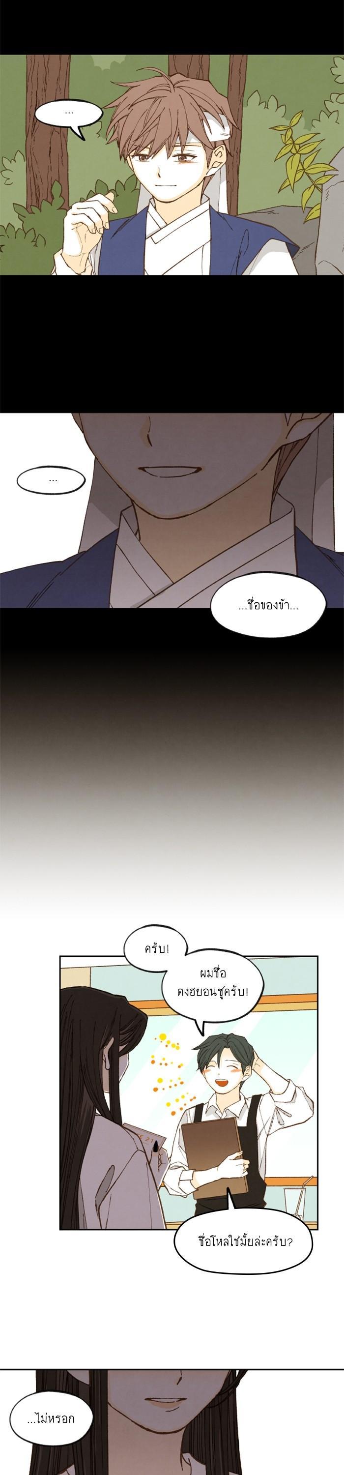 Manga-lc-com อ่านมังงะ อ่านการ์ตูน ออนไลน์ ฟรี How to Become a Dragon ตอนที่ 1 2 3 4 5 6 7 8 9 10 11 12 13 14 ฟรี ไม่มีโฆษณา Manga-lc - อ่าน มังงะ อ่าน การ์ตูน ออนไลน์ อ่านมังงะ ฟรี