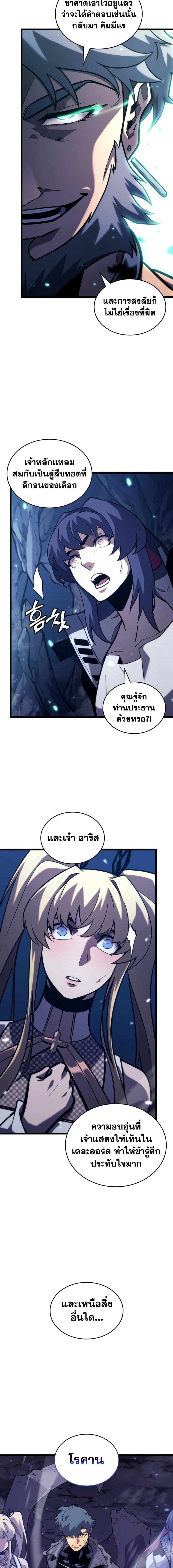 Manga-lc-com อ่านมังงะ อ่านการ์ตูน ออนไลน์ ฟรี Return of the SSS-Class Ranker ตอนที่ 1 2 3 4 5 6 7 8 9 10 11 12 13 14 ฟรี ไม่มีโฆษณา Manga-lc - อ่าน มังงะ อ่าน การ์ตูน ออนไลน์ อ่านมังงะ ฟรี