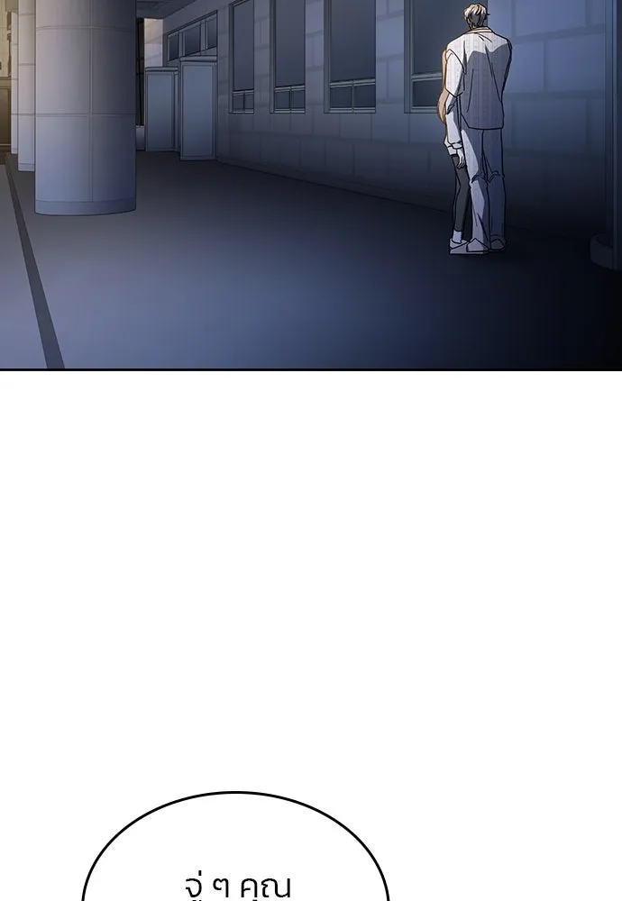 รักแล้วห้ามเลิก ตอนที่ 41 รูปที่ 11