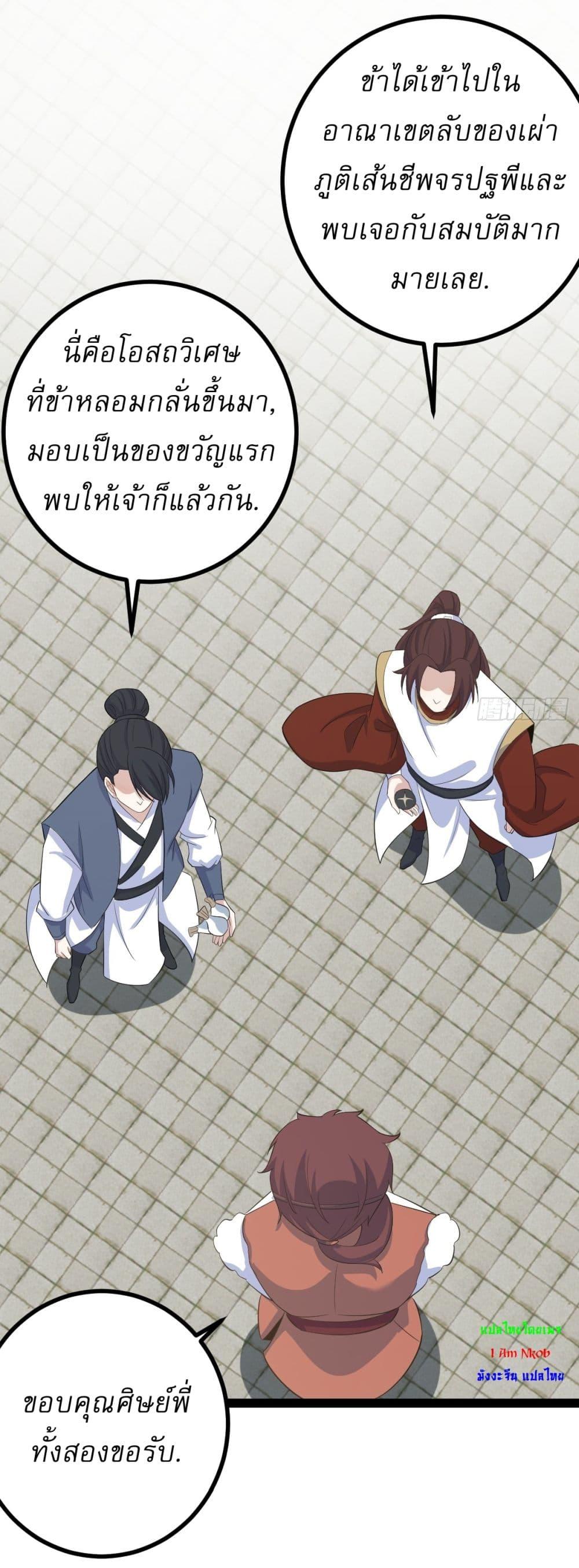 Manga-lc-com อ่านมังงะ อ่านการ์ตูน ออนไลน์ ฟรี Invincible After a Hundred Years of Seclusion ตอนที่ 1 2 3 4 5 6 7 8 9 10 11 12 13 14 ฟรี ไม่มีโฆษณา Manga-lc - อ่าน มังงะ อ่าน การ์ตูน ออนไลน์ อ่านมังงะ ฟรี