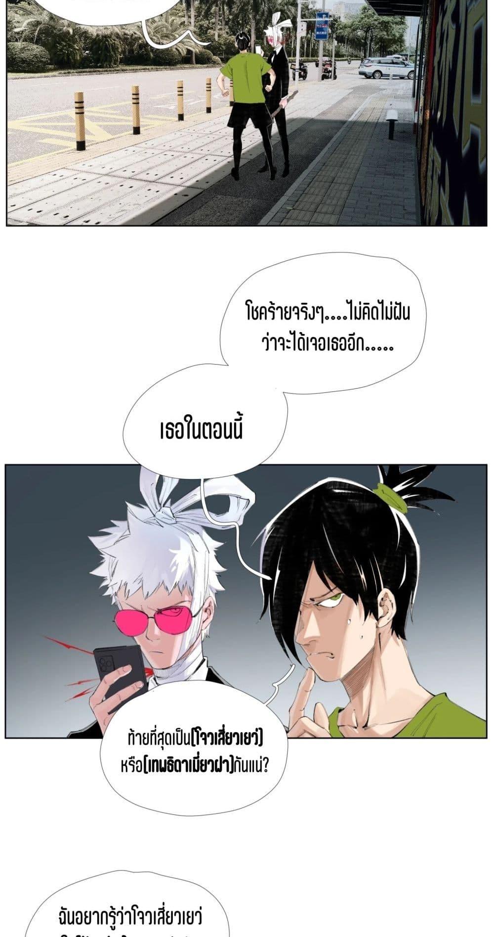 Manga-lc-com อ่านมังงะ อ่านการ์ตูน ออนไลน์ ฟรี Nine Methods of Ascending the Clouds First Ranked Immortal ตอนที่ 1 2 3 4 5 6 7 8 9 10 11 12 13 14 ฟรี ไม่มีโฆษณา Manga-lc - อ่าน มังงะ อ่าน การ์ตูน ออนไลน์ อ่านมังงะ ฟรี