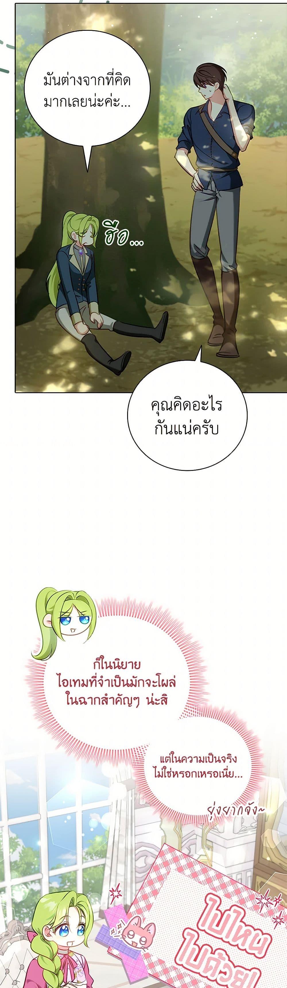 Manga-lc-com อ่านมังงะ อ่านการ์ตูน ออนไลน์ ฟรี The Heroine is a Man! ตอนที่ 1 2 3 4 5 6 7 8 9 10 11 12 13 14 ฟรี ไม่มีโฆษณา Manga-lc - อ่าน มังงะ อ่าน การ์ตูน ออนไลน์ อ่านมังงะ ฟรี