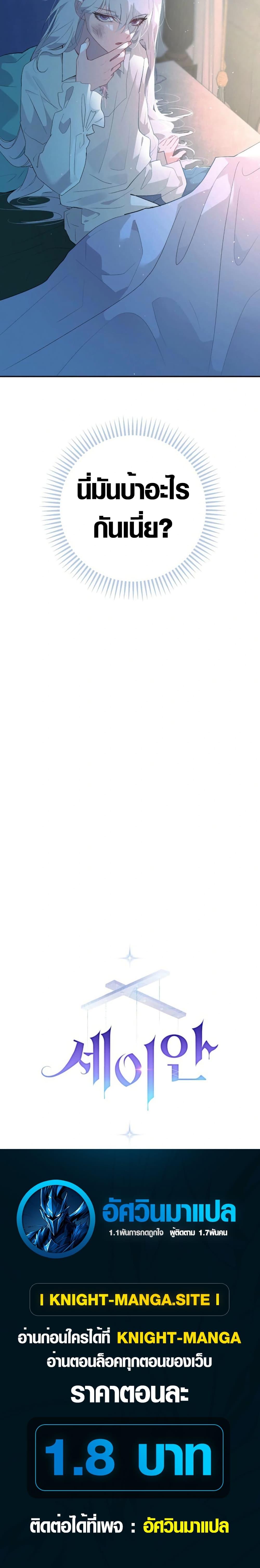 Manga-lc-com อ่านมังงะ อ่านการ์ตูน ออนไลน์ ฟรี Seian ตอนที่ 1 2 3 4 5 6 7 8 9 10 11 12 13 14 ฟรี ไม่มีโฆษณา Manga-lc - อ่าน มังงะ อ่าน การ์ตูน ออนไลน์ อ่านมังงะ ฟรี