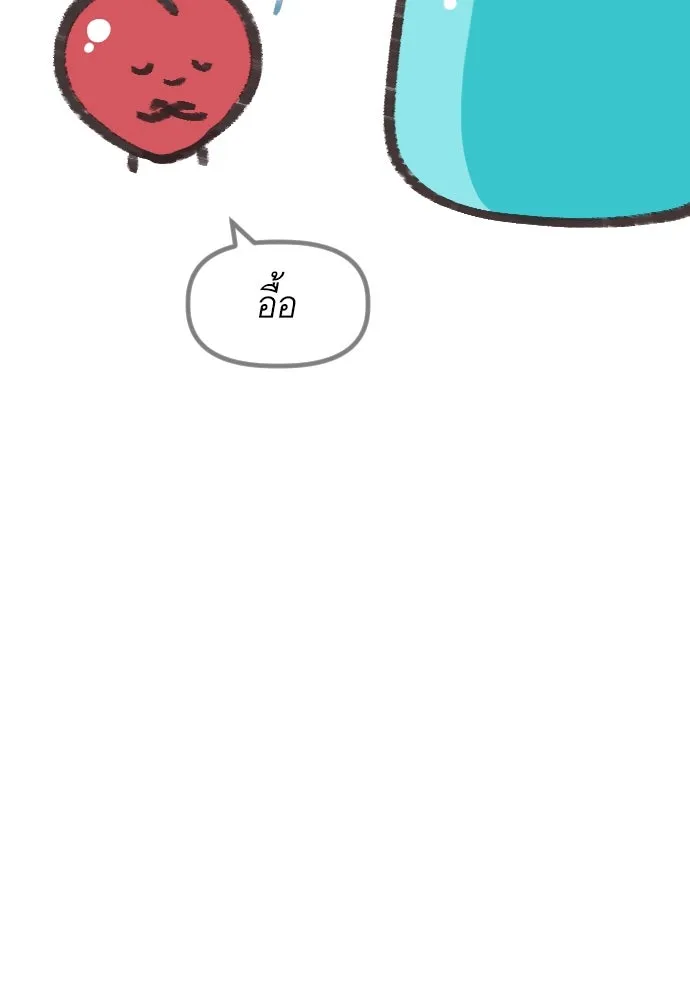 นักเล่นแร่แปรธาตุสายเปย์ ตอนที่ รีวิวซีซัน 1 รูปที่ 47