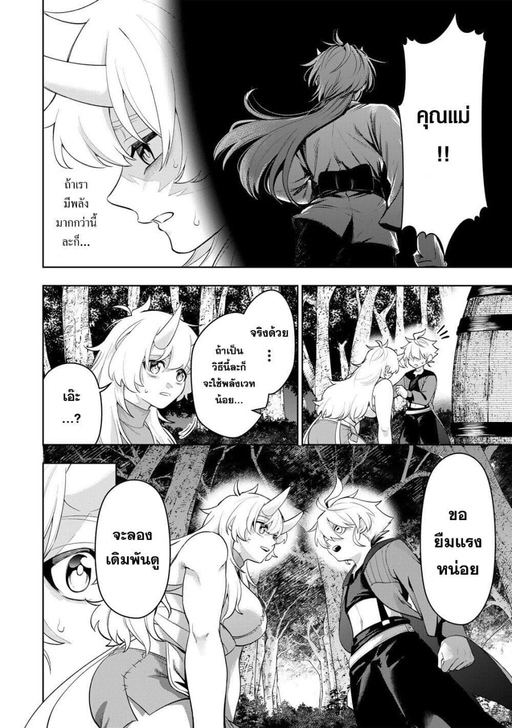 Manga-lc-com อ่านมังงะ อ่านการ์ตูน ออนไลน์ ฟรี Robrave ตอนที่ 1 2 3 4 5 6 7 8 9 10 11 12 13 14 ฟรี ไม่มีโฆษณา Manga-lc - อ่าน มังงะ อ่าน การ์ตูน ออนไลน์ อ่านมังงะ ฟรี