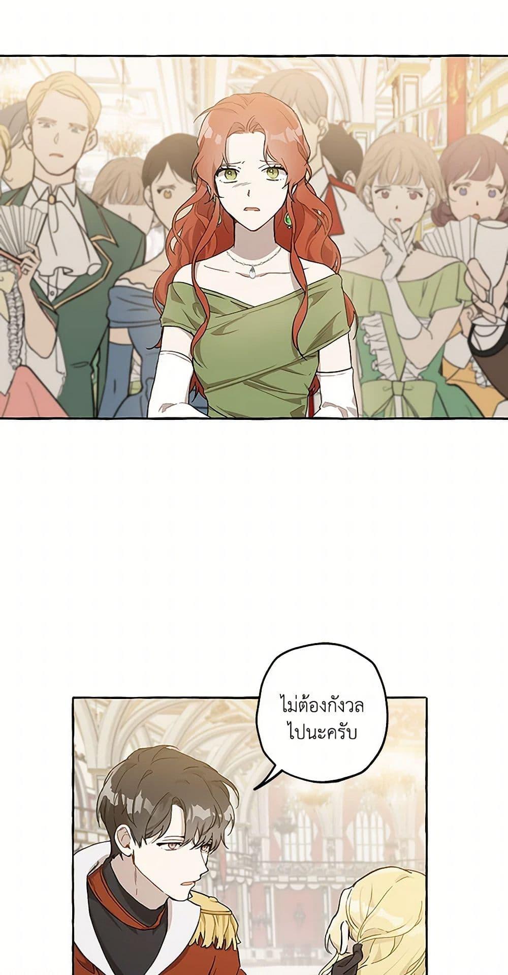 Manga-lc-com อ่านมังงะ อ่านการ์ตูน ออนไลน์ ฟรี It Was All a Mistake ตอนที่ 1 2 3 4 5 6 7 8 9 10 11 12 13 14 ฟรี ไม่มีโฆษณา Manga-lc - อ่าน มังงะ อ่าน การ์ตูน ออนไลน์ อ่านมังงะ ฟรี