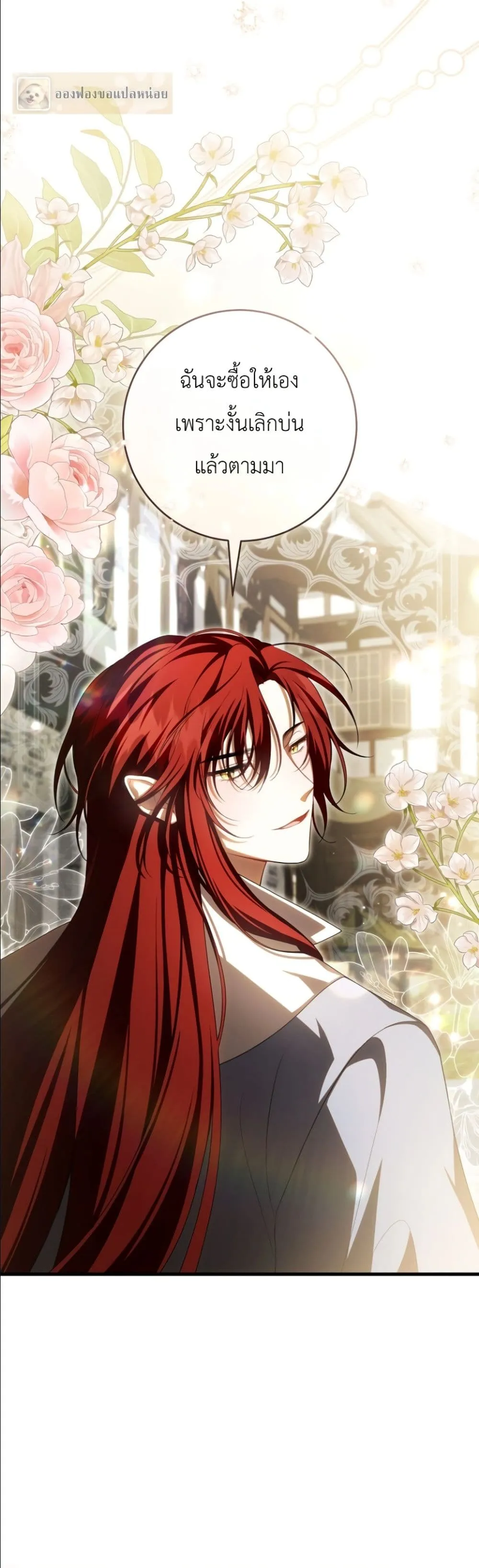Manga-lc-com อ่านมังงะ อ่านการ์ตูน ออนไลน์ ฟรี The Abandoned Princes Ghost Bride ตอนที่ 1 2 3 4 5 6 7 8 9 10 11 12 13 14 ฟรี ไม่มีโฆษณา Manga-lc - อ่าน มังงะ อ่าน การ์ตูน ออนไลน์ อ่านมังงะ ฟรี