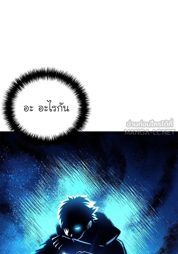 ยอดนักดาบผู้โอบอุ้มดารา ตอนที่ 36 รูปที่ 78