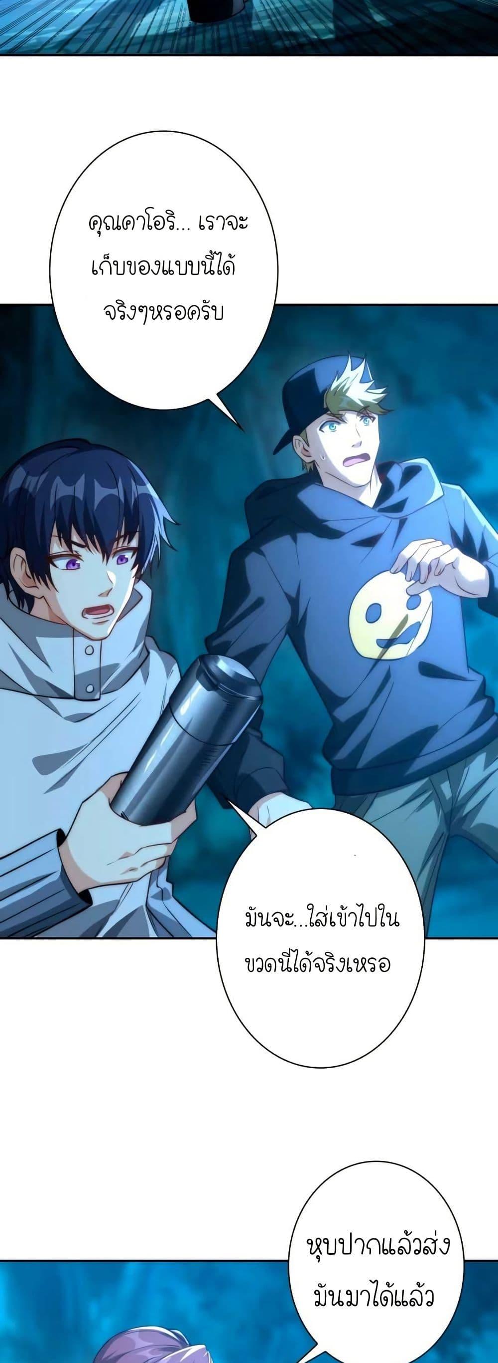 Manga-lc-com อ่านมังงะ อ่านการ์ตูน ออนไลน์ ฟรี When I Reincarnated, I Stood at the Top with Supernatural Cheats ตอนที่ 1 2 3 4 5 6 7 8 9 10 11 12 13 14 ฟรี ไม่มีโฆษณา Manga-lc - อ่าน มังงะ อ่าน การ์ตูน ออนไลน์ อ่านมังงะ ฟรี
