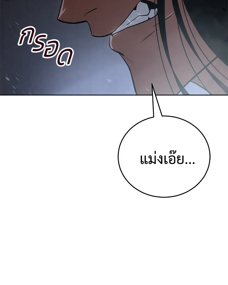 แบคXX ตอนที่ 26 รูปที่ 172