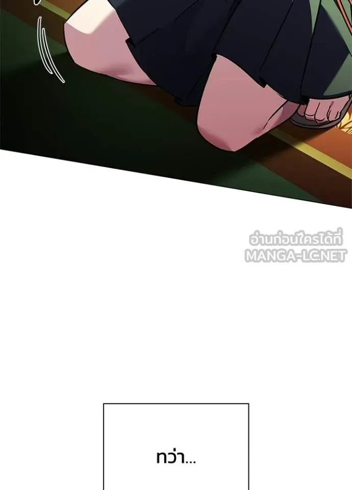 คืนแห่งโทแกบี ตอนที่ 92 รูปที่ 101