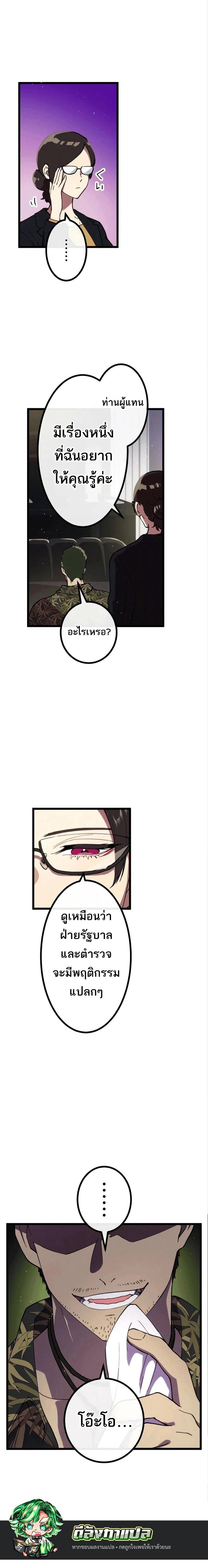 Manga-lc-com อ่านมังงะ อ่านการ์ตูน ออนไลน์ ฟรี Akari the Last Boss Girl ตอนที่ 1 2 3 4 5 6 7 8 9 10 11 12 13 14 ฟรี ไม่มีโฆษณา Manga-lc - อ่าน มังงะ อ่าน การ์ตูน ออนไลน์ อ่านมังงะ ฟรี