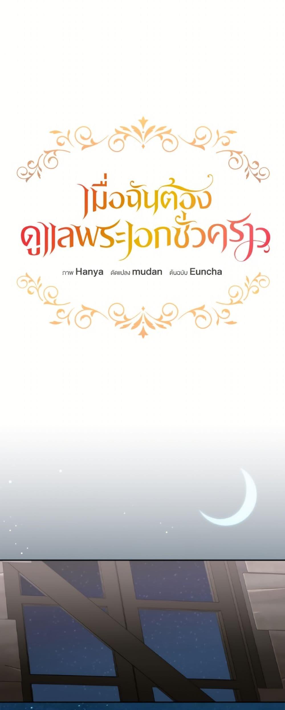 Manga-lc-com อ่านมังงะ อ่านการ์ตูน ออนไลน์ ฟรี Fostering the Male Lead ตอนที่ 1 2 3 4 5 6 7 8 9 10 11 12 13 14 ฟรี ไม่มีโฆษณา Manga-lc - อ่าน มังงะ อ่าน การ์ตูน ออนไลน์ อ่านมังงะ ฟรี