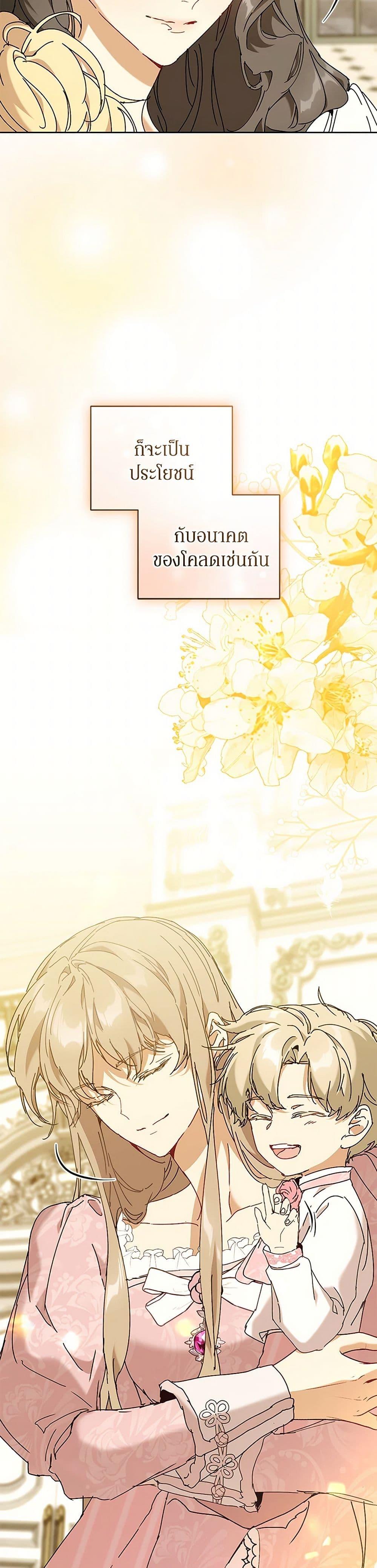 Manga-lc-com อ่านมังงะ อ่านการ์ตูน ออนไลน์ ฟรี I’m the Villainous Male Lead’s Terminally-Ill Aunt ตอนที่ 1 2 3 4 5 6 7 8 9 10 11 12 13 14 ฟรี ไม่มีโฆษณา Manga-lc - อ่าน มังงะ อ่าน การ์ตูน ออนไลน์ อ่านมังงะ ฟรี