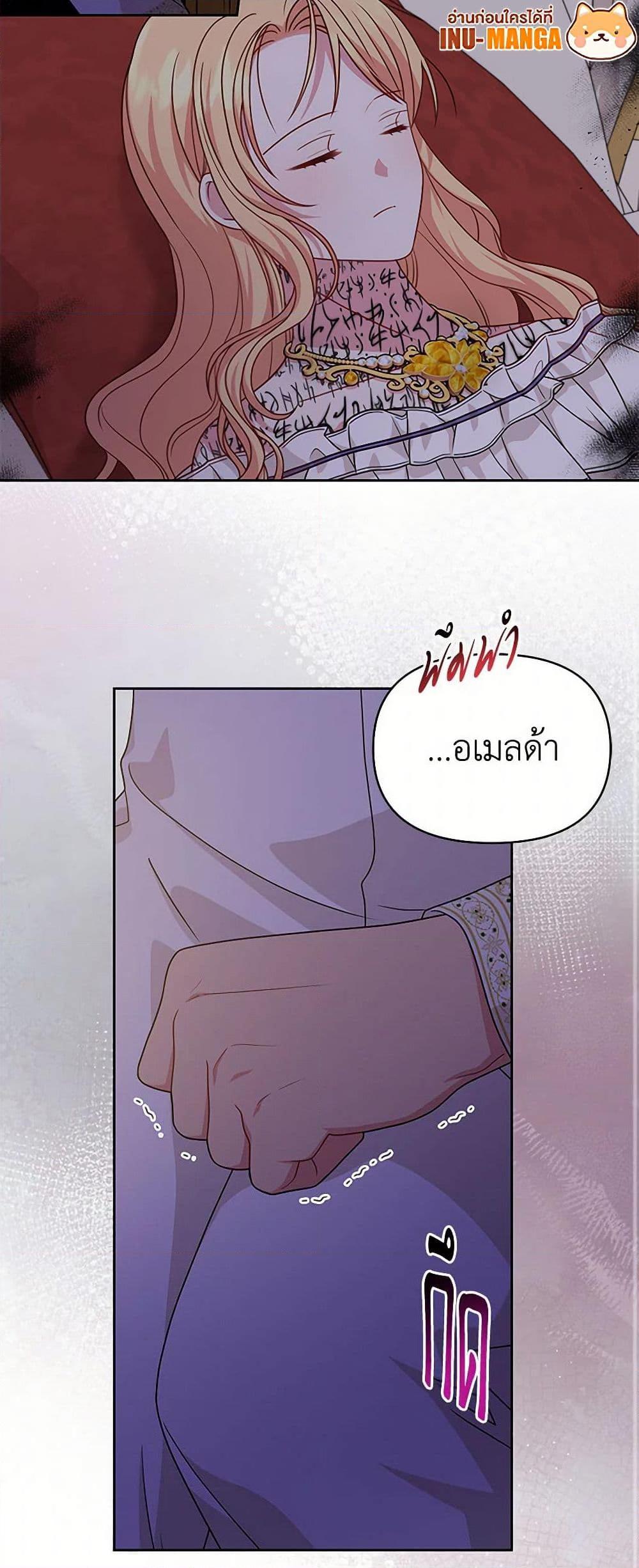 Manga-lc-com อ่านมังงะ อ่านการ์ตูน ออนไลน์ ฟรี My BFF is a Tyrant in Training ตอนที่ 1 2 3 4 5 6 7 8 9 10 11 12 13 14 ฟรี ไม่มีโฆษณา Manga-lc - อ่าน มังงะ อ่าน การ์ตูน ออนไลน์ อ่านมังงะ ฟรี